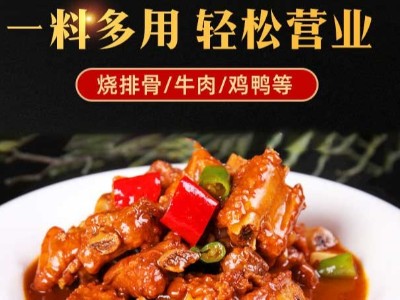 中餐廚師內(nèi)有實料，外有調(diào)料，6款烹飪中必不可少餐飲復(fù)合調(diào)料