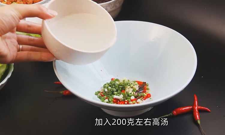 麻辣重慶小面高湯