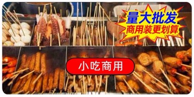 “拾翠坊”關東煮調料餐飲使用方法