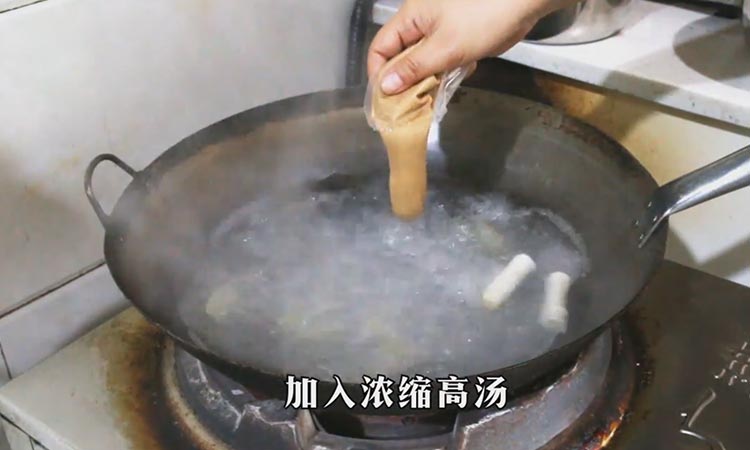 加入濃縮高湯